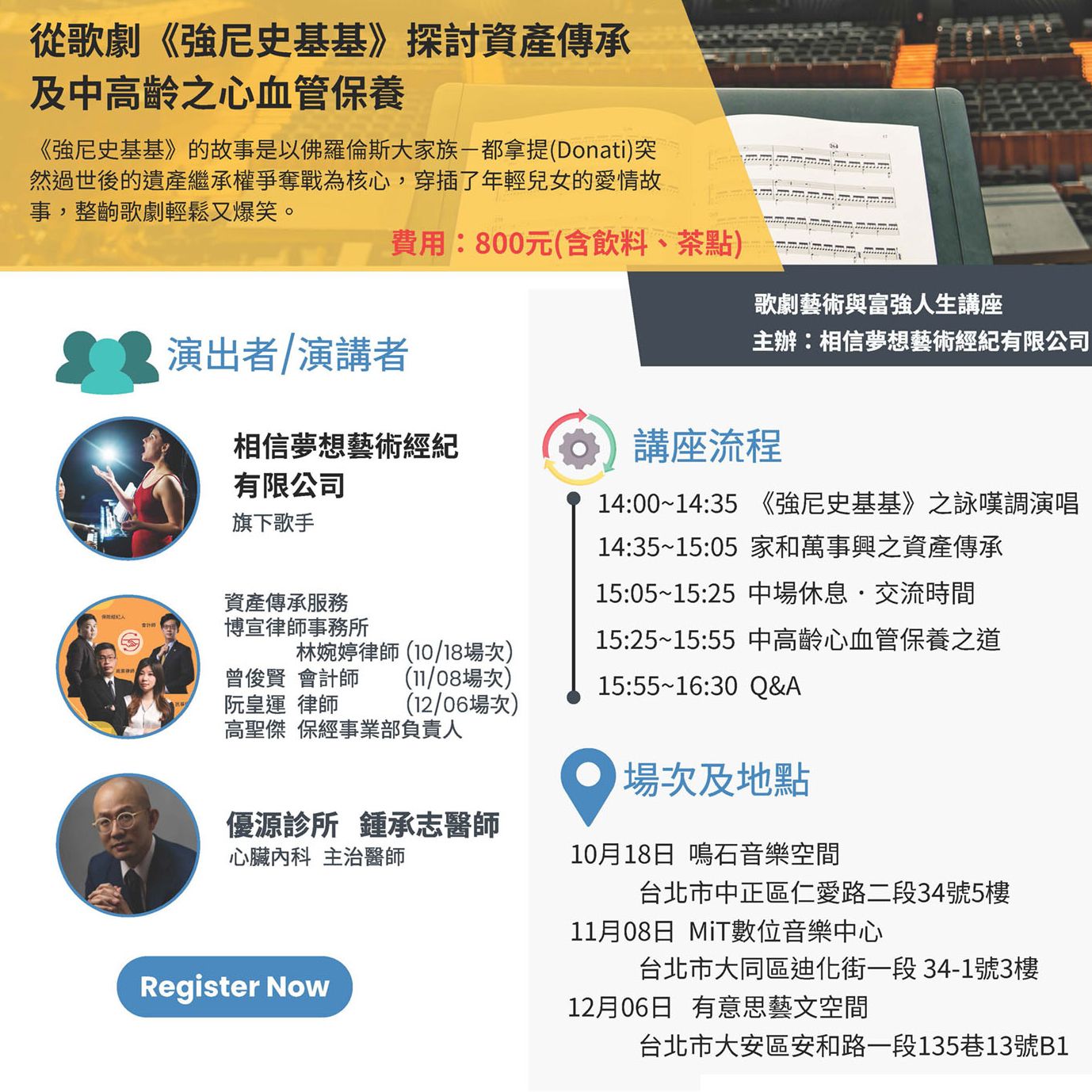 歌劇藝術與人生--.jpg